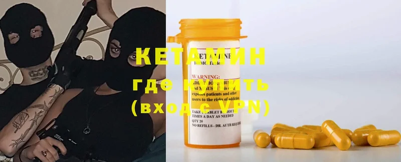 КЕТАМИН ketamine  как найти наркотики  Таштагол 