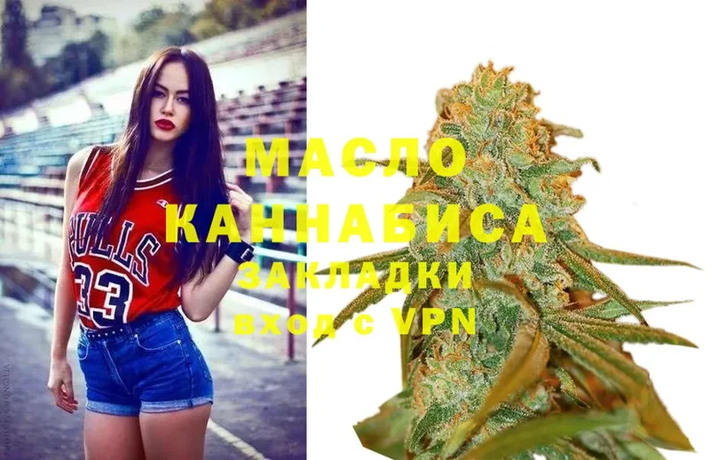 ТГК THC oil  купить   Таштагол 